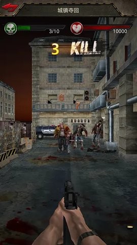 僵尸围城游戏中文版v0.1.446