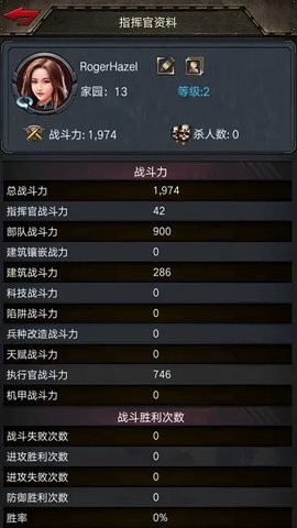 僵尸围城游戏中文版v0.1.446