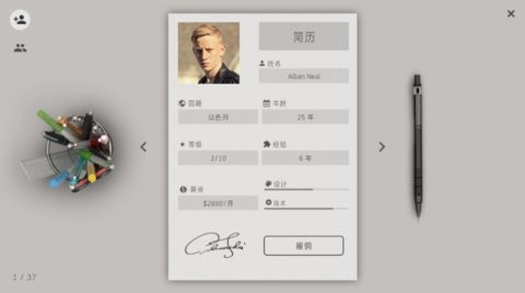 智能手机大亨2汉化版2.0.9最新版
