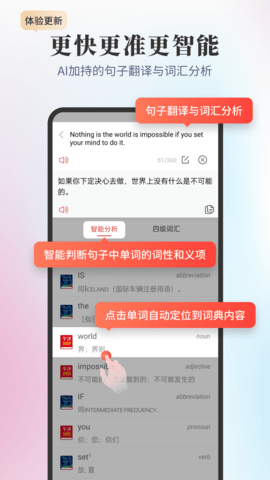 牛津词典给力版v6.0.0