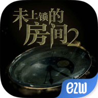 未上锁的房间2免费完整版