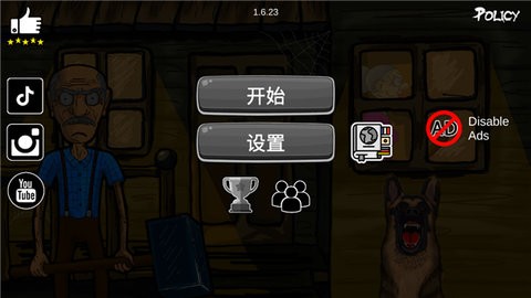 逃离爷爷和奶奶的房子中文版1.7.0安卓版
