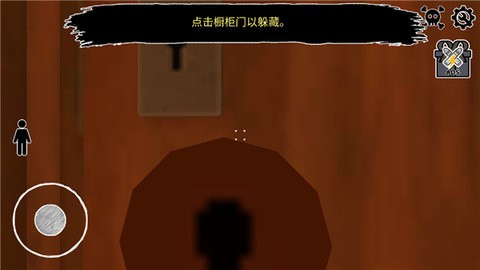 逃离爷爷和奶奶的房子中文版1.7.0安卓版