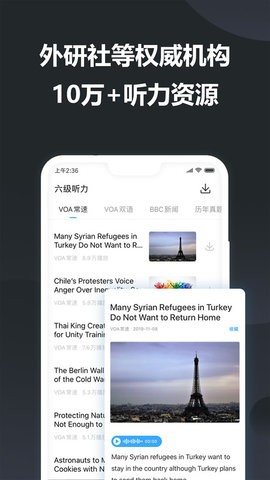 金山词霸免费v11.6.3