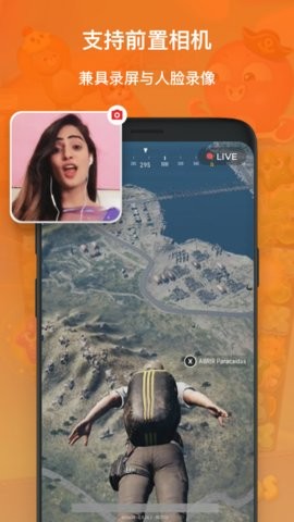 xrecorder录屏大师中文版2.4.2最新版