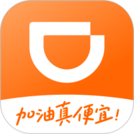 滴滴加油app官方版