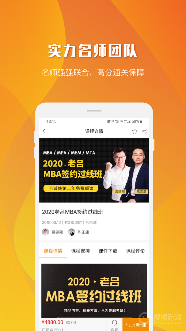 乐学喵app1.5.4