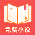 心动阅读极速版app