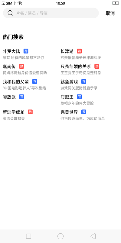 星星视频免费版app4.6.6
