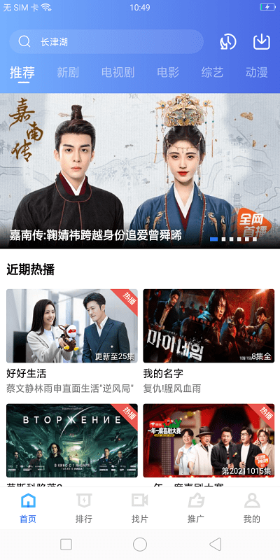 星星视频免费版app4.6.6