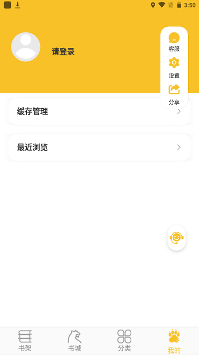 乐文阁免费版app1.0.7