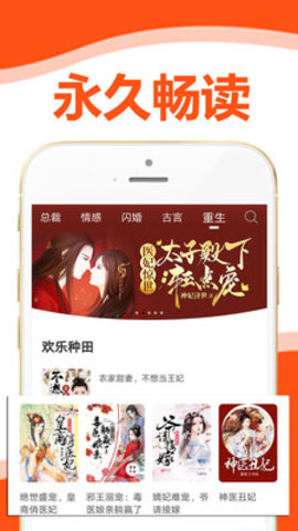 懒猫小说免费听书版app1.3