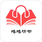 咚咚听书去广告版app