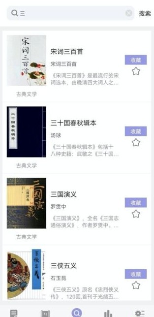 无痕读书旧版app8.3.1