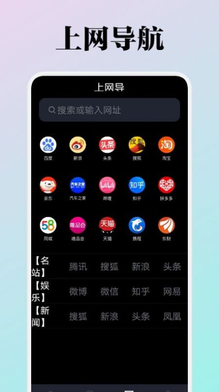 WiFi流量监测app1.1