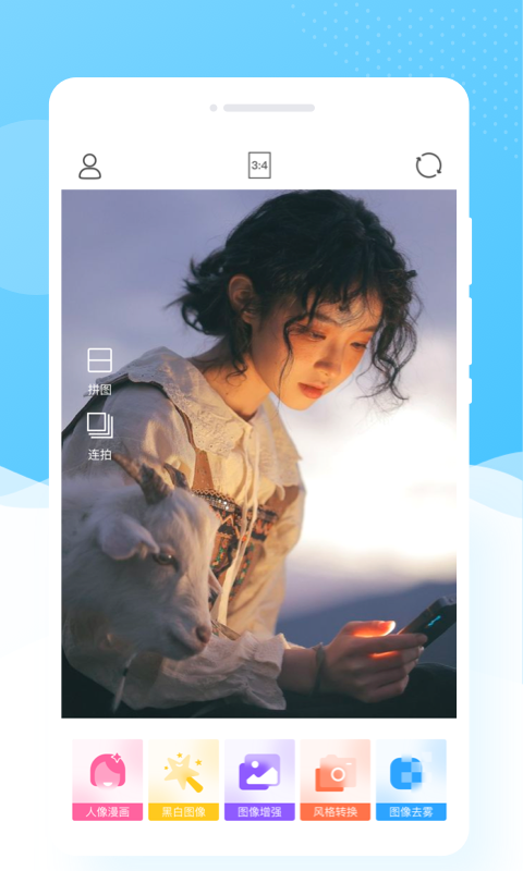 乐玩相机app1.0.0