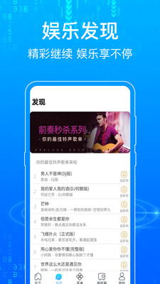 隐私浏览器app6.6.37