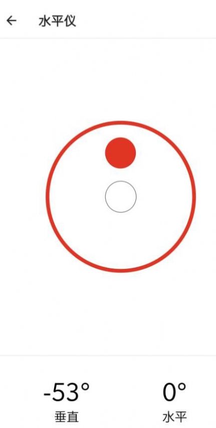 叮当工具箱app1.1