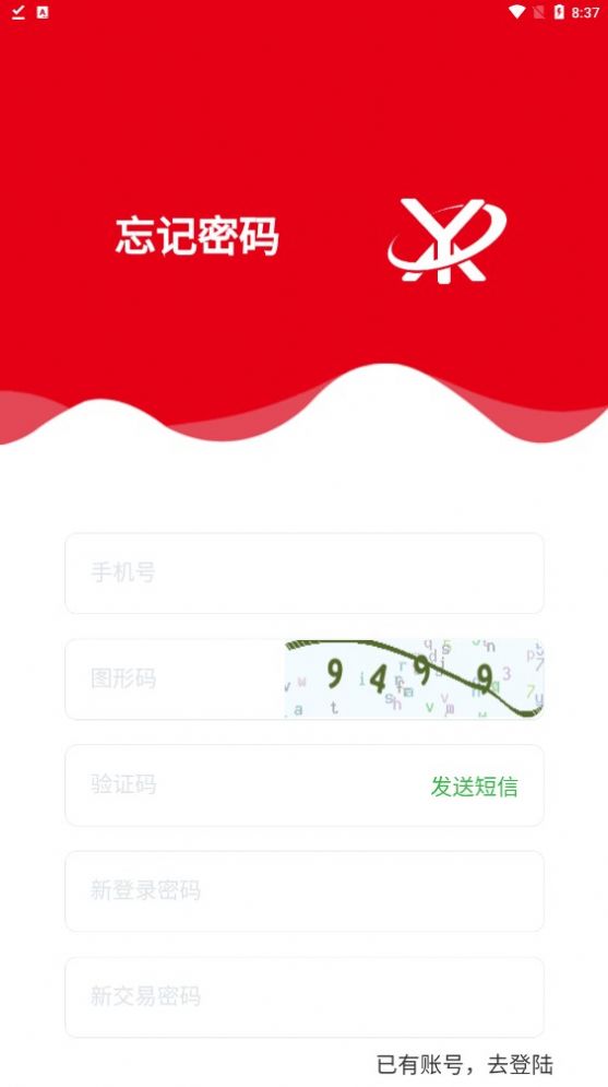壹鑫商城app1.0.1