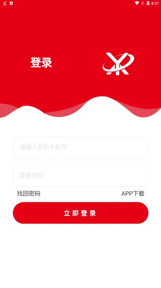壹鑫商城app1.0.1