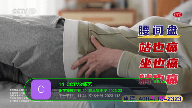 龙凤tv软件软件下载-龙凤tv最新安卓免费下载v2.0.0