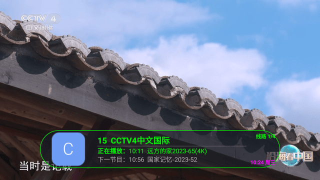 龙凤tv软件软件下载-龙凤tv最新安卓免费下载v2.0.0