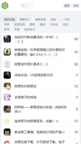 虫部落app1.0