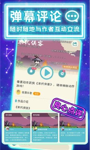 唤境app引擎0.8.13