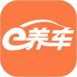 e养车app安装