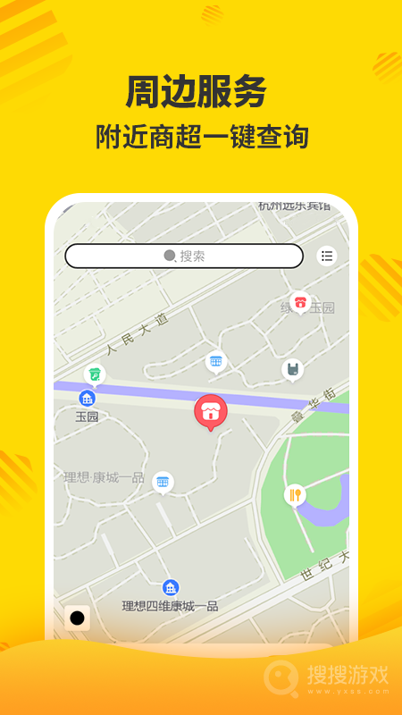 分好啦app7.10.0.0