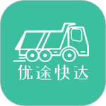 优途快达app