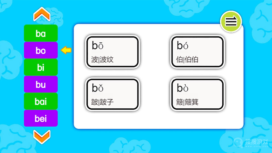 宝宝学拼音启蒙app4.701.4dhw
