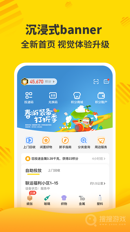 分好啦app7.10.0.0