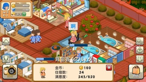 饭店物语破解版无限金币无限钻石v3.0.0