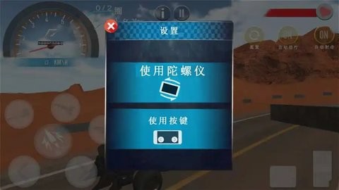死亡赛车游戏手机版v1.7