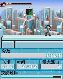 铁臂阿童木游戏gba手机版v5.0.8