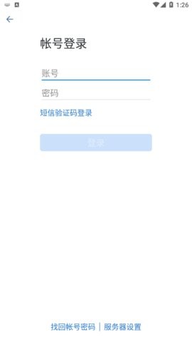 航天moa官方3.0.102安卓版