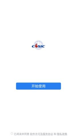 航天moa官方3.0.102安卓版