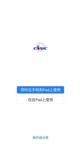 航天moa官方3.0.102安卓版