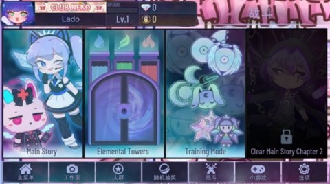 加查天使中文版1.1.0安卓版