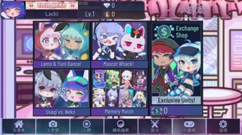加查天使中文版1.1.0安卓版