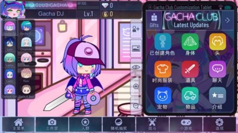 加查天使中文版1.1.0安卓版