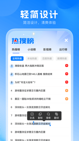 pp浏览器安装2025最新版v1.2.0