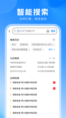 pp浏览器安装2025最新版v1.2.0