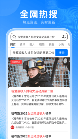pp浏览器安装2025最新版v1.2.0