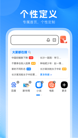 pp浏览器安装2025最新版v1.2.0