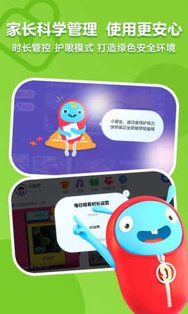 小小优酷官方版v5.3.8