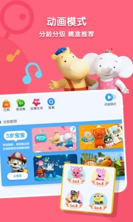 小小优酷官方版v5.3.8