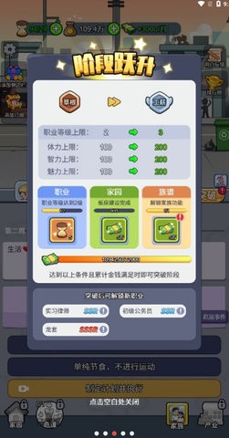 命运之王抖音小游戏1.0最新版