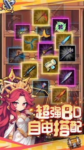 勇者的命运手游1.0安卓版